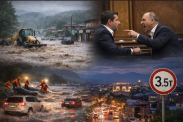 Լուրերը մեկ տողով. Կապանում հեղեղ, Երևանում սահմանափակումներ, քաղաքական ակտիվ փուլ