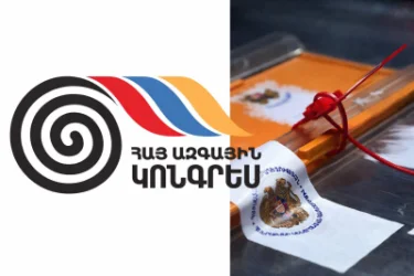 ՀԱԿ-ի որոշումը` ընտրություններին մասնակցելու վերաբերյալ