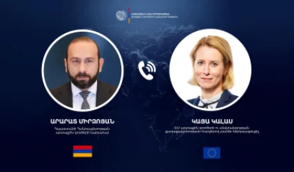 Արարատ Միրզոյանը հեռախոսազրույց է ունեցել Կայա Կալլասի հետ