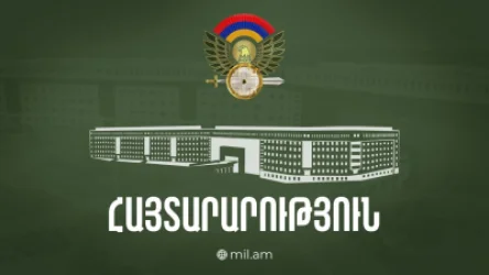 ՀՀ ՊՆ-ն հայտարարություն է տարածել