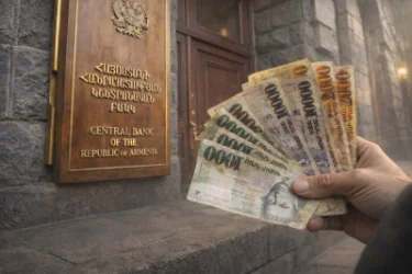 Որոշ թղթադրամներ դուրս կգան շրջանառությունից