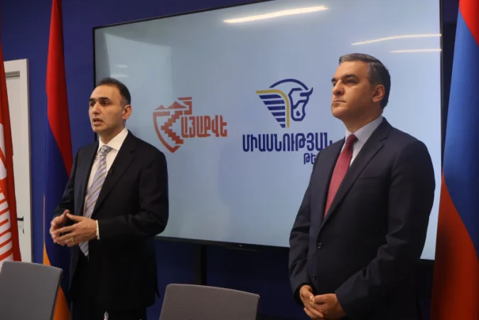 «Միասնության թևեր»-ը և «ՀայաՔվե»-ն դադարեցնում են համատեղ աշխատանքը