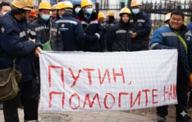 ՏԵՍԱՆՅՈւԹ. Չինացիների զանգվածային բողոքի ակցիան Ռուսաստանում