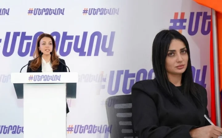 Գոհար Ղումաշյանի և Վերժինե Ստեփանյանի նկատմամբ կիրառվել է վարչական հսկողություն