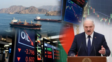 18:00 Լուրերը մեկ տողով. Հորմուզի նեղուցի բացում, նավթի գների անկում, Լուկաշենկոյի կոշտ քննադատությունն ԱՄՆ-ին