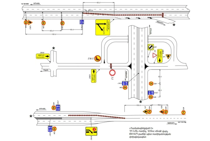 Նշված ճանապարհահատվածով երթևեկել միայն խիստ անհրաժեշտության դեպքում