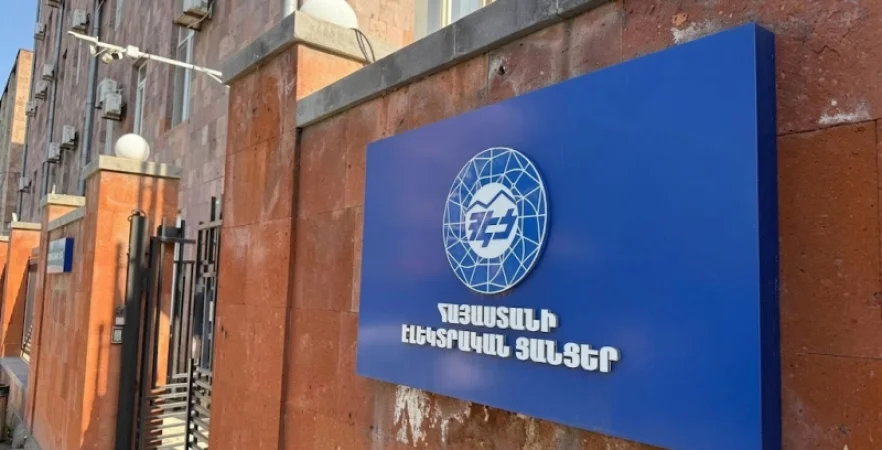 Կքննարկվի էլեկտրաէներգիայի նոր սակագնային փոփոխությունները