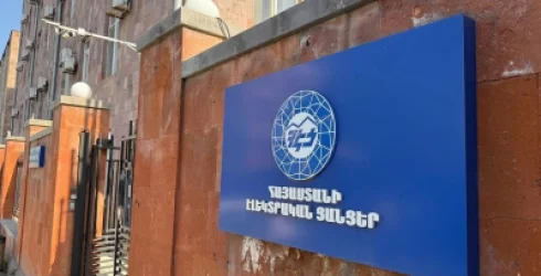Կքննարկվի էլեկտրաէներգիայի նոր սակագնային փոփոխությունները