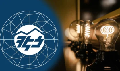 ՀԷՑ-ի միացման սակագները և վճարներն էականորեն կնվազեն. որոշումն ընդունվեց