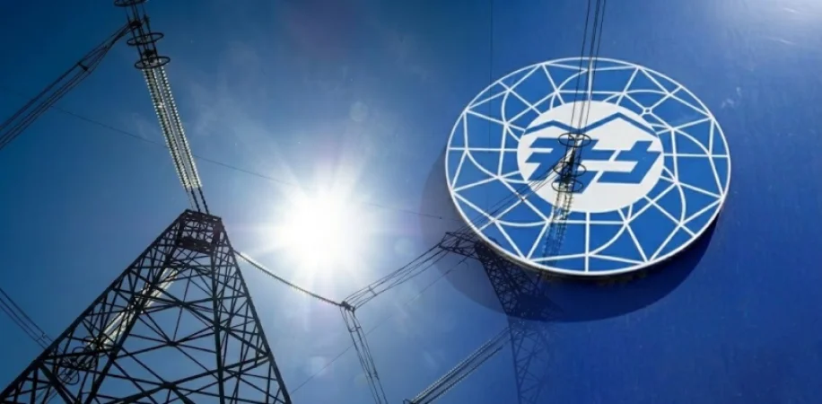 ՀԾԿՀ-ն ներկայացրել է նվազեցված սակագները