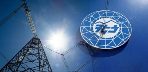 ՀԾԿՀ-ն ներկայացրել է նվազեցված սակագները