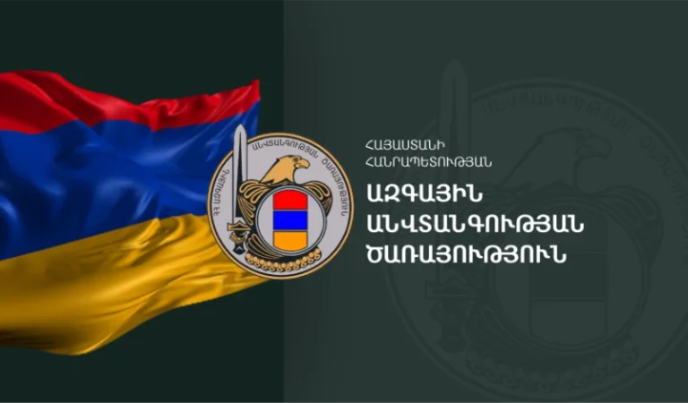 Կան ձերբակալվածներ․ մանրամասներ ԱԱԾ-ի իրականացրած օպերացիայից