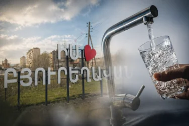 Բյուրեղավանում խմելու ջուրը կարելի՞ է օգտագործել. Պարզաբանում