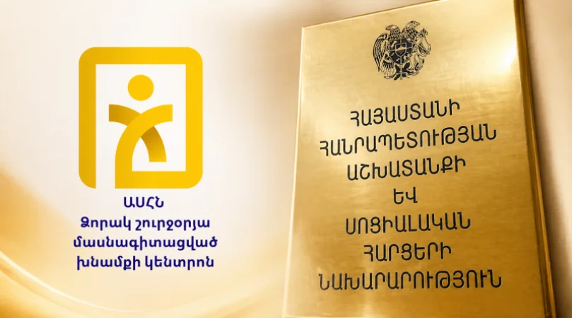 Մանրամասներ «Ձորակ» խնամքի կենտրոնի մահվան դեպքերի վերաբերյալ 