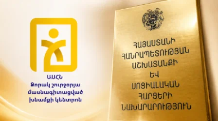 Մանրամասներ «Ձորակ» խնամքի կենտրոնի մահվան դեպքերի վերաբերյալ 