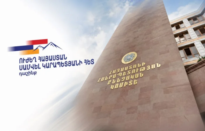 10.000 դրամ են խոստացել «Ուժեղ Հայաստան»-ի հավաքին մասնակցելու համար. ՔԿ