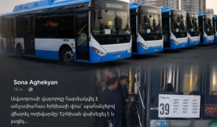 Միջադեպը կապ չունի վարորդի կամ վճարման հետ. «Երևանի ավտոբուս» ՓԲԸ