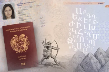 ՏԵՍԱՆՅՈՒԹ. Ինչ տեսք կունենան նոր կենսաչափական անձնագրերն ու նույնականացման քարտերը