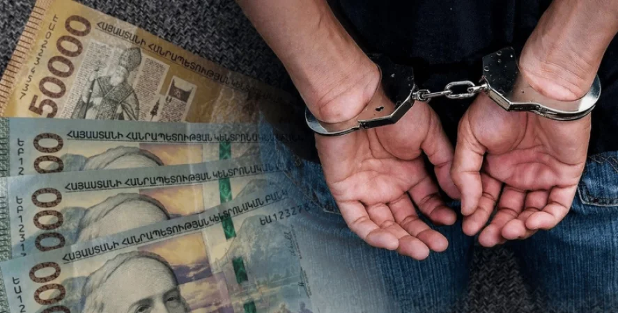 Կեղծ թղթադրամներ են իրացվել. քրվարույթի նախաքննությունն ավարտվել է