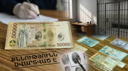 16:00 Լուրերը մեկ տողով. Կեղծ դրամներ, 7 տարվա բանտարկության վտանգ և սկանդալ՝ Թուրքիայում. թողարկման գլխավոր լուրերը