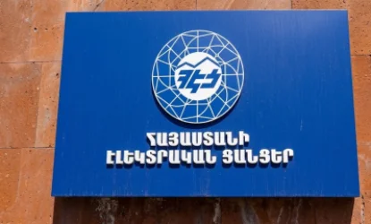 Որքան գումար է ՀՀ կառավարությունն առաջարկել ՀԷՑ–ի համար. «Ազատություն» 