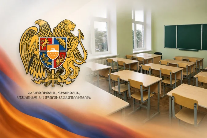 Մայիսի 5-ին Կենտրոն վարչական շրջանի ուսումնական հաստատությունների աշխատանքը կկազմակերպվի հեռավար. ԿԳՄՍՆ 