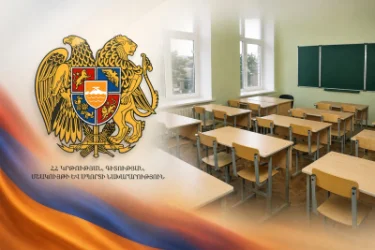 Մայիսի 5-ին Կենտրոն վարչական շրջանի ուսումնական հաստատությունների աշխատանքը կկազմակերպվի հեռավար. ԿԳՄՍՆ 