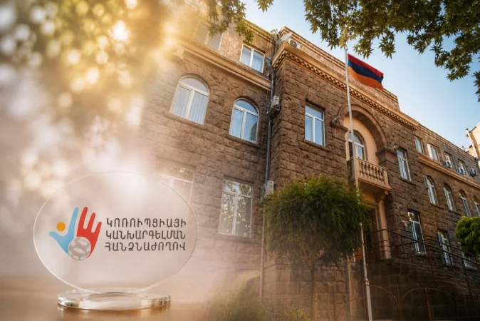 ԿԸՀ-ի և ԿԿՀ-ի համատեղ հայտարարությունը նվիրատվությունների վերաբերյալ
