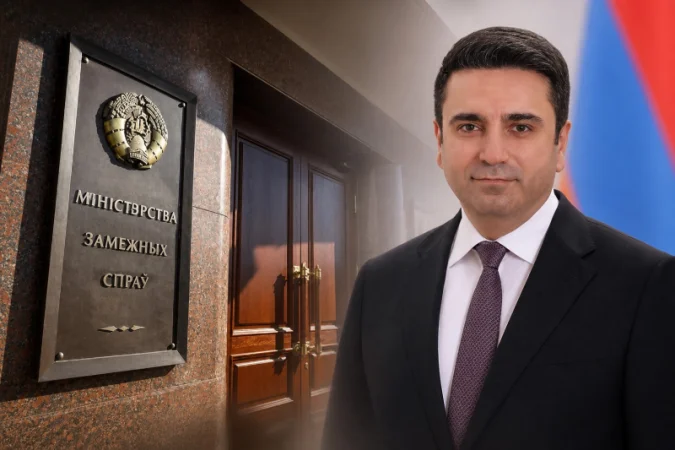 «Նախընտրական պոպուլիզմ է». Բելառուսի ԱԳՆ-ի արձագանքը` Ալեն Սիմոնյանին