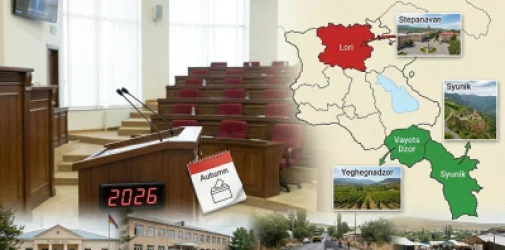 Հերթական համայնքների խոշորացում. նախագիծ