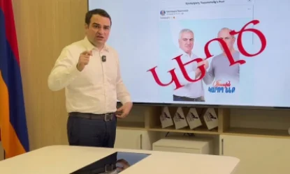 ՏԵՍԱՆՅՈՒԹ. ՔՊ-ի կեղծիքները` փաստերով. Նարեկ Կարապետյան