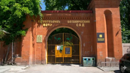 Առեղծվածային դեպք. Բուսաբանական այգու մոտ ազգությամբ ռուս կնոջ դի է հայտնաբերվել