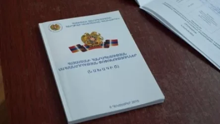 «Ժողովուրդ». ՍԴ դատավորները երկու տարբերակ ունեն. որ դեպքում հանրաքվեն չի կայանա