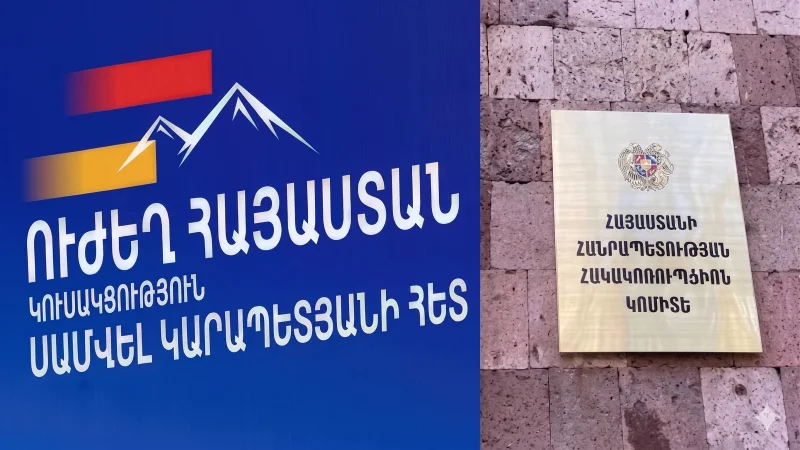 Խուզարկություն և ձերբակալություններ «Ուժեղ Հայաստան»-ի գրասենյակներում