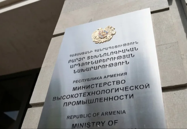ԲՏԱ նախարարությունը կվերանվանվի և կստանա նոր գործառույթներ