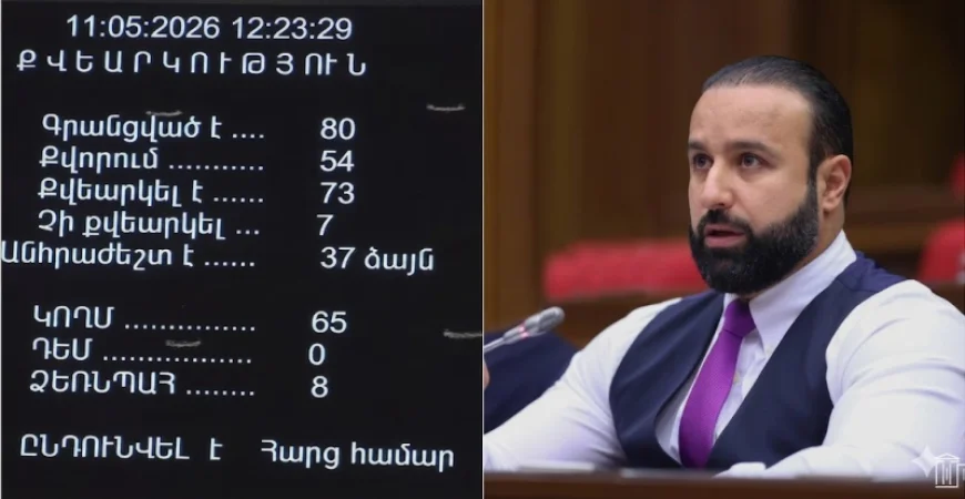 ԱԺ-ն ընդունեց նախագիծը. թմրամիջոց պահելու, արտադրելու, իրացնելու համար պատիժները կխստացվեն