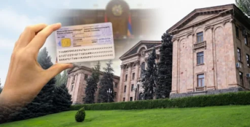 Նույնականացման քարտը 16 տարեկանից կդառնա պարտադիր. ԱԺ որոշումը