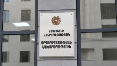 Արդարադատության նախարարությունը կոչով դիմել է  քաղաքական ուժերին