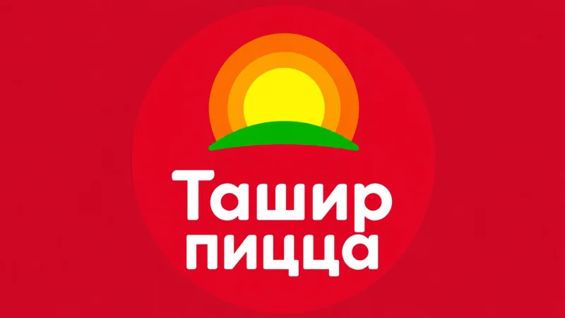  «ՊԻՑՑԱ ՏԱՇԻՐ»-ի  սննդի կետերից մեկի արտադրական գործունեությունը կասեցվել է