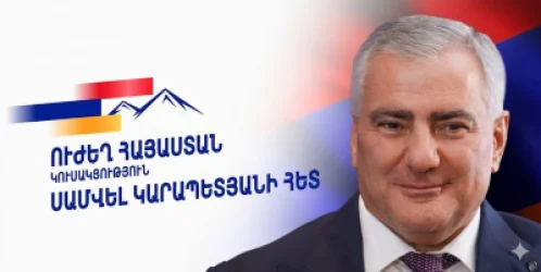 Կկալանավորվեն «Ուժեղ Հայաստանի» օգտին ընտրակաշառքի գործով ձերբակալվածները