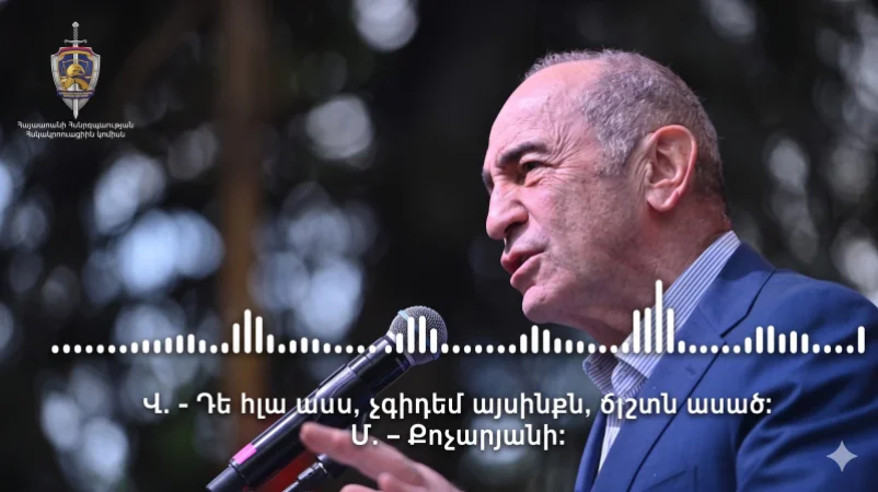 Սկանդալային նոր ձայնագրություն. ընտրակաշառք Քոչարյանին ընտրելու համար