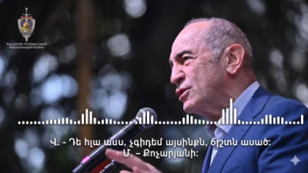 Նոր սկանդալային ձայնագրություն. ընտրակաշառք Քոչարյանի համար