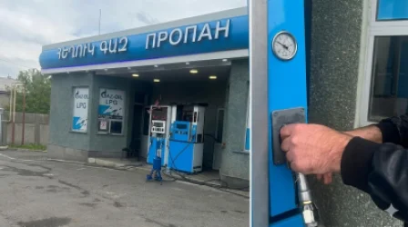 Լցակայանում կասեցվել է հեղուկ գազի վաճառքը․ մանրամասներ