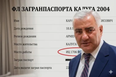 ՏԵՍԱՆՅՈՒԹ․ Գաղտնիք ասեմ․ Կարապետյանը՝ ФСБ-ի հետ իր կապի մասին․ Factor,am
