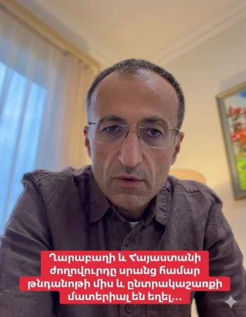 Ղարաբաղի և Հայաստանի ժողովուրդը կալուգացու համար եղել է թնդանոթի միս