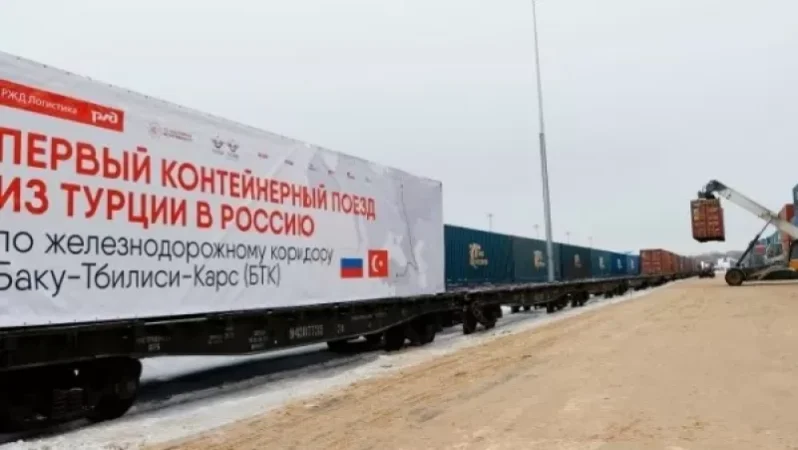 Բաքու-Թբիլիսի-Կարս երկաթուղով իրականացվել է Թուրքիայից Ռուսաստան 1-ին արտահանումը