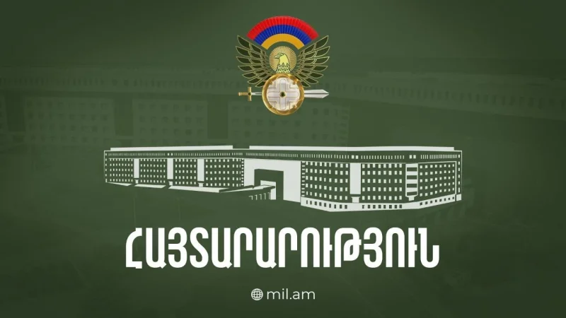 ՊՆ–ն զգուշացնում է. ավիացիոն թռիչք կկատարվի