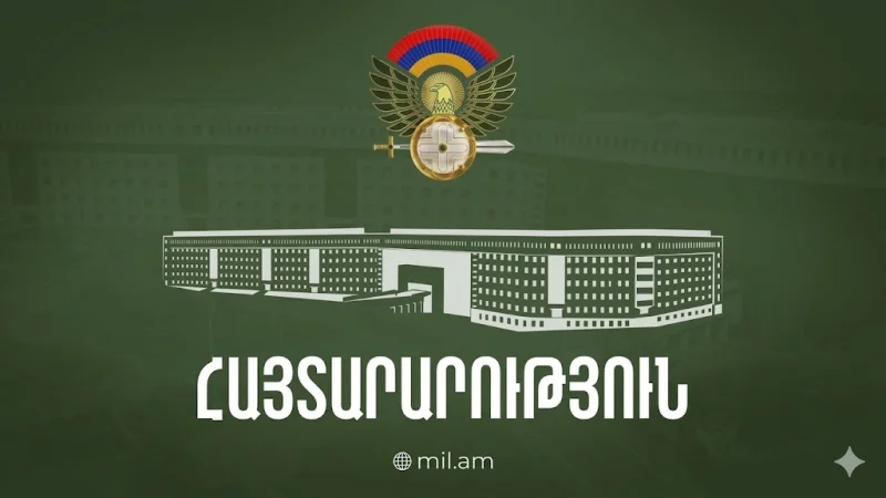 Իրազեկում ՊՆ-ից. Երևանի կենտրոնում կատարվելու է թռիչք