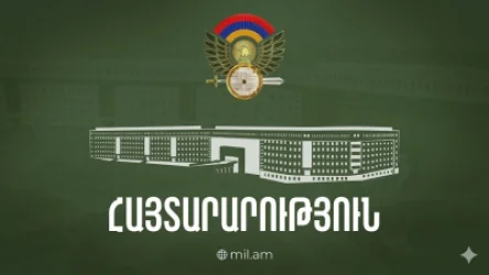Իրազեկում ՊՆ-ից. Երևանի կենտրոնում կատարվելու է թռիչք