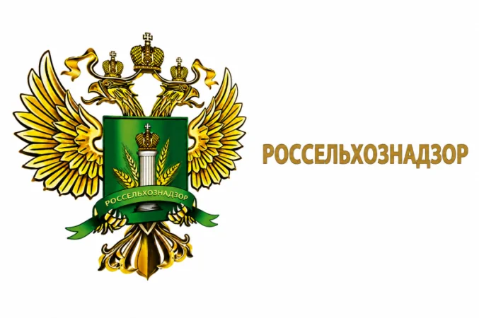 Ռոսսելխոզնադզորը մեղադրում է Հայաստանին՝ գյուղմթերքը չի համապատասխանում պահանջներին